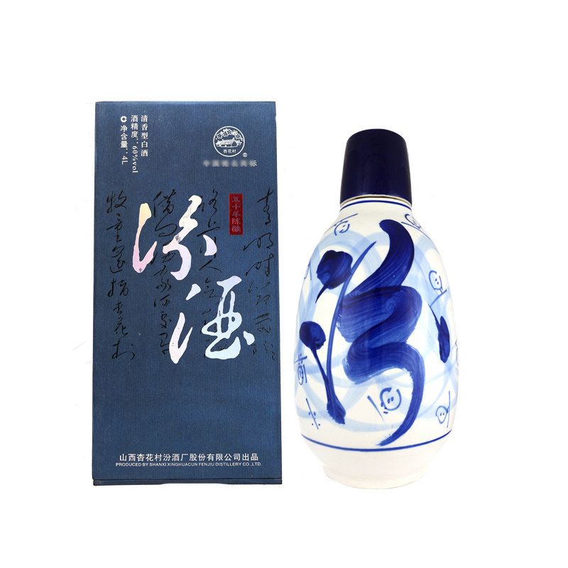 2010年收藏老酒山西杏花村60度五十年陈酿青花瓷汾酒4l清香型白酒