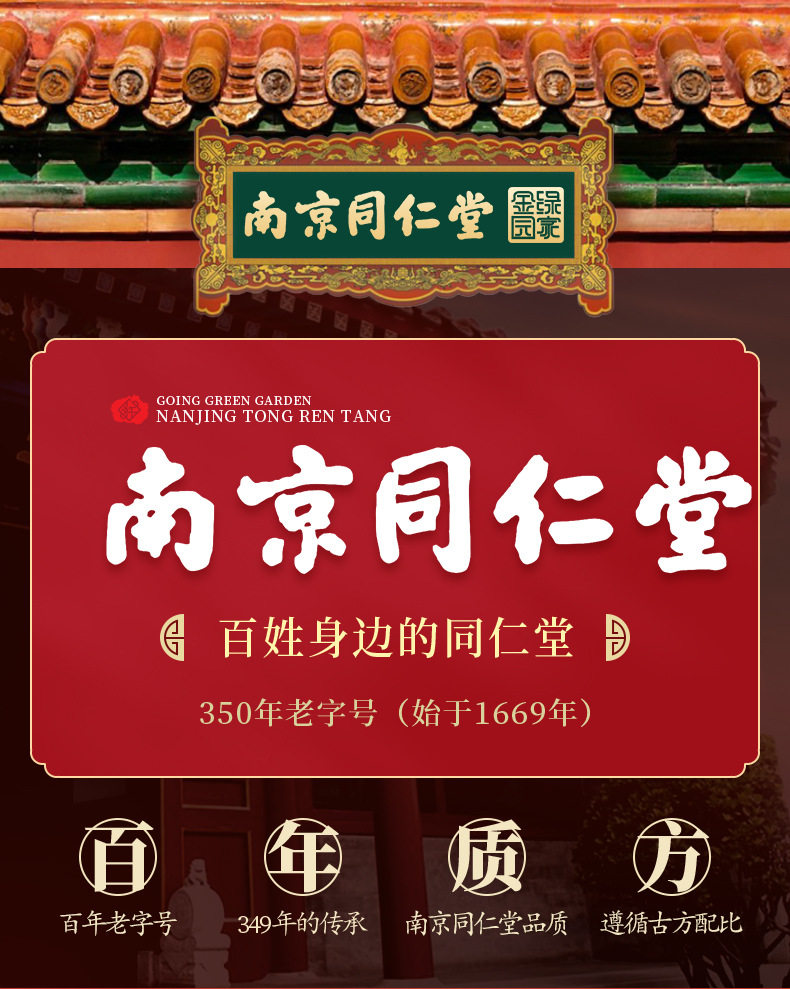 祛斑南京同仁堂美白旗舰店官方官网正品淡化色斑乳液