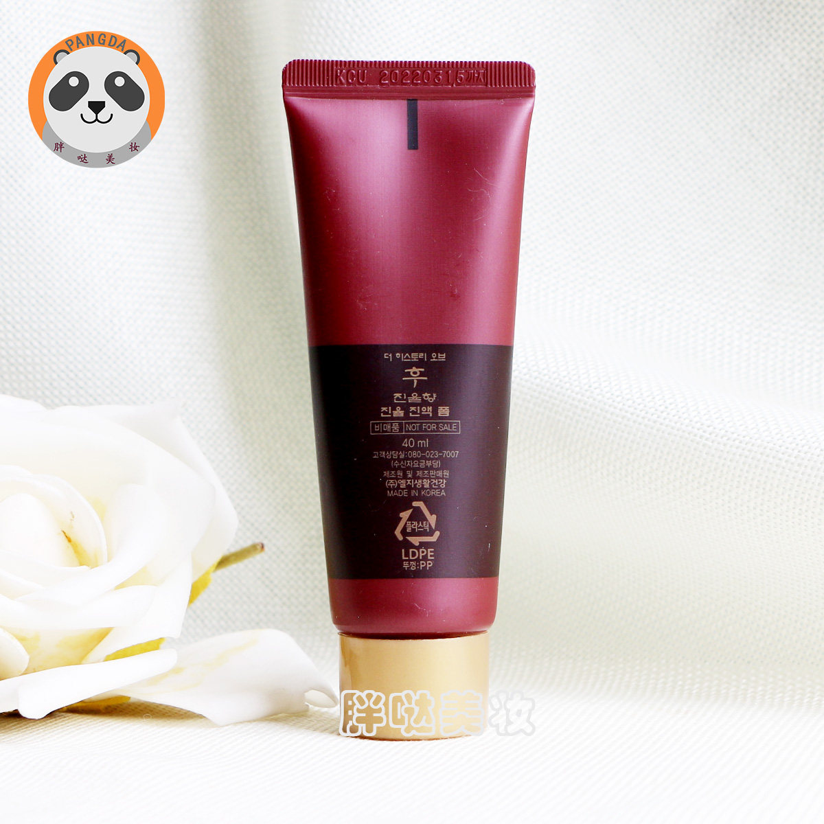 5只价 whoo后津率享洗面奶40ml中样 津率洁面温和抗皱不干燥 包邮