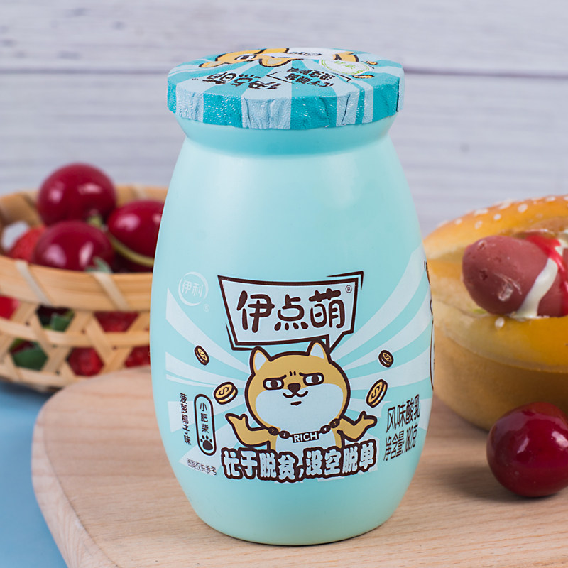 伊利冰淇淋风味学生小瓶椰子菠萝香草冰伊点香草酸奶