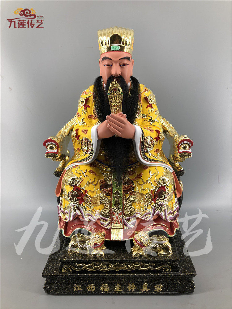 木雕神像许真君许逊许天师道教樟木锦雕彩绘传艺木雕