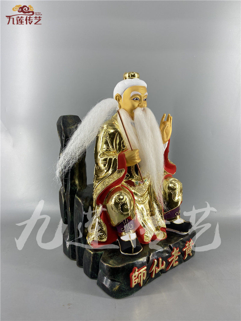木雕黄老仙师道教神像樟木手工传统线雕传艺木雕
