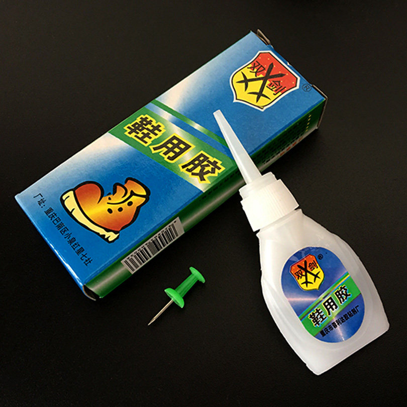 补鞋胶鞋用胶万能胶快速粘合剂软性胶水粘鞋胶皮胶水
