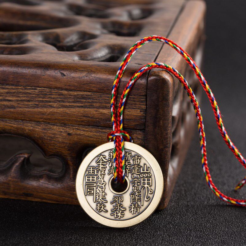 道教钱币太上老君急急如律令铜钱吊坠男女辟邪转运项坠