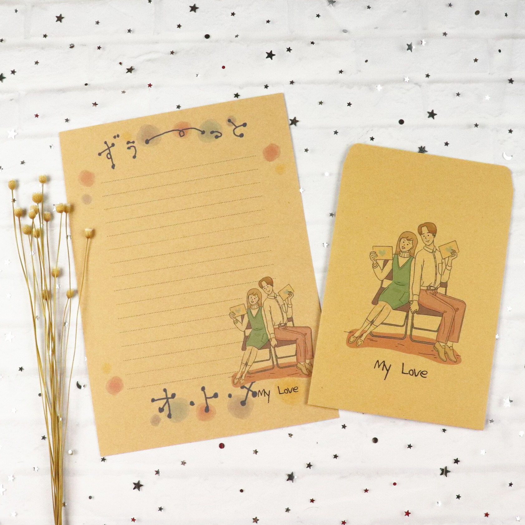情侣mylove卡通牛皮纸信封信纸套装浪漫表白信封