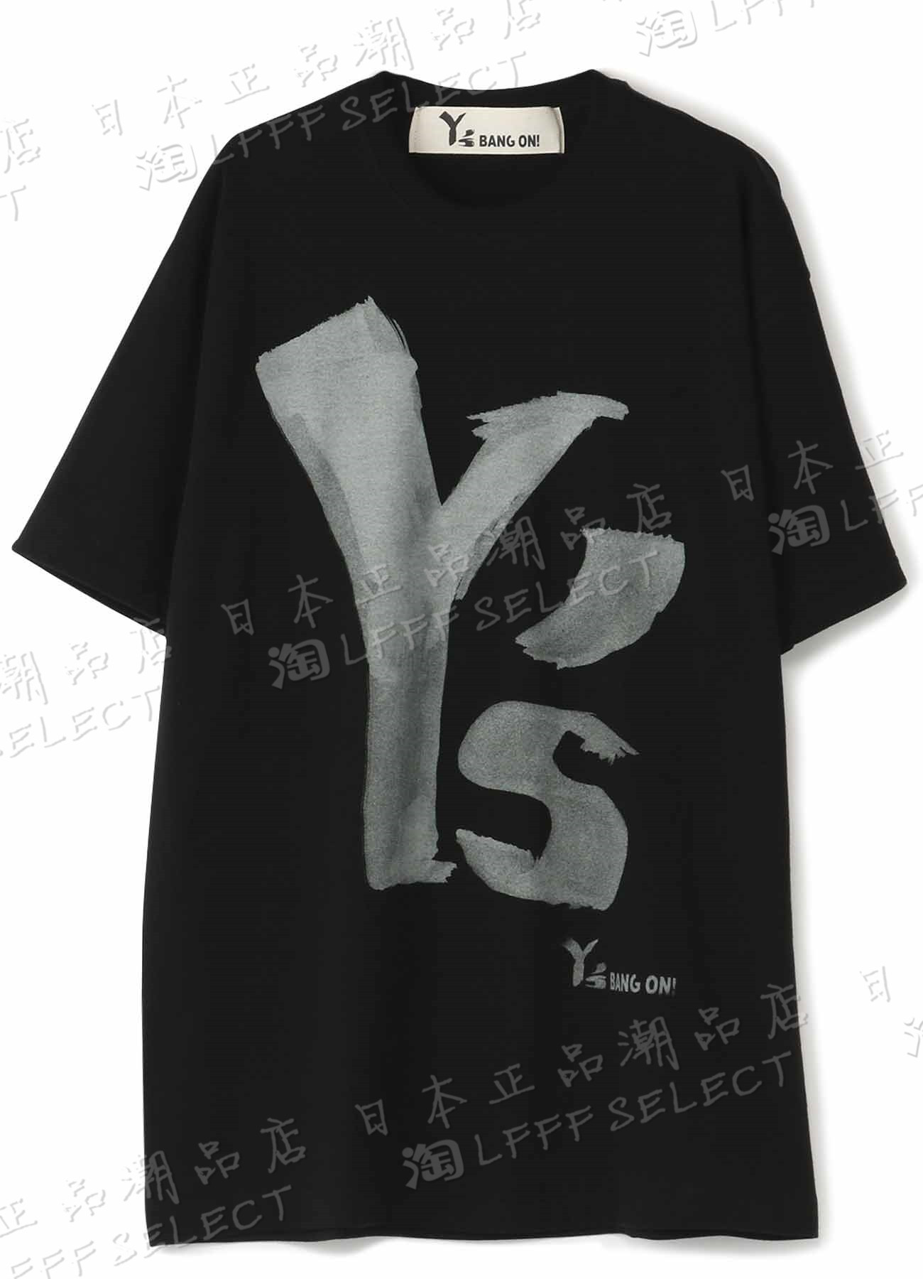 补货 YS Y's BANG ON！山本耀司 宽松  设计 LOGO 圆领 短袖 TEE