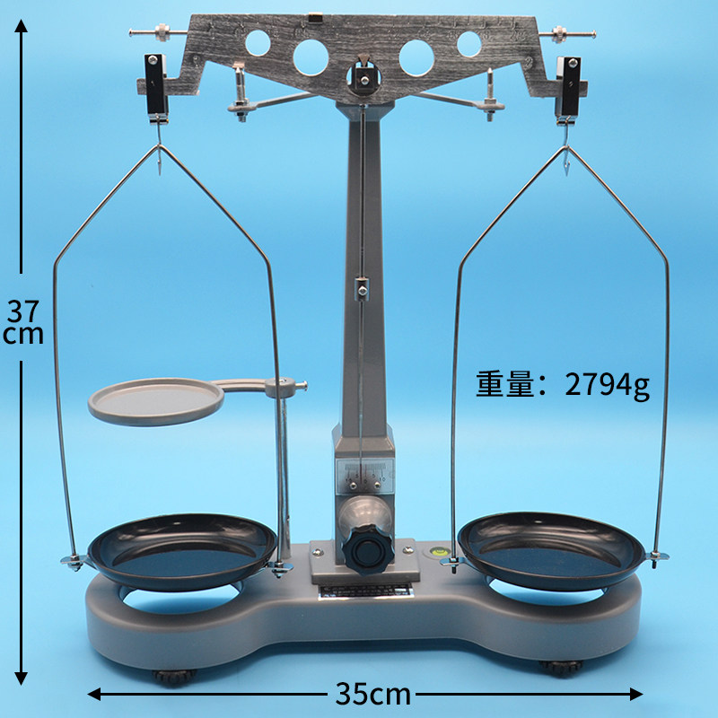 物理天平500gj11001初中高中实验器材中学教学仪器教学仪器