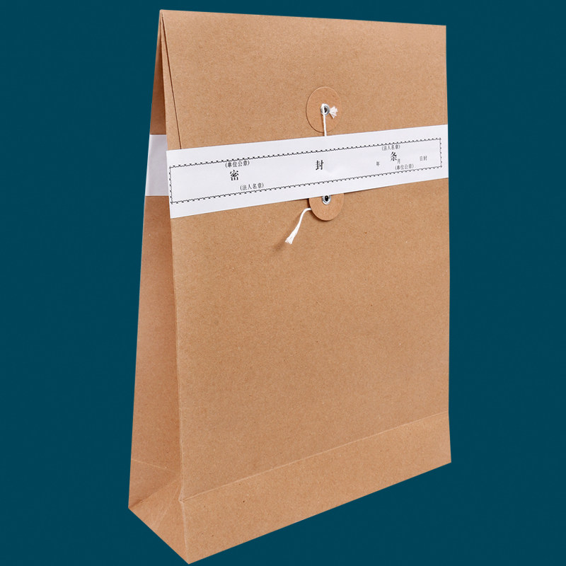 封条密封条档案力武自粘长条封口贴纸人事学籍不干胶标签