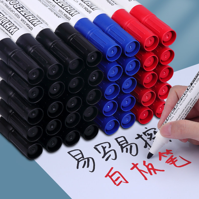 白板100支专用教师办公大容量粗头板笔写字笔写白板笔