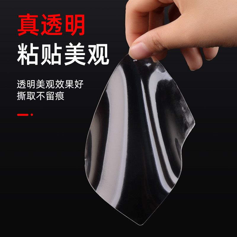 纳米家用无痕透明贴片固定墙面相框插座记录仪胶带
