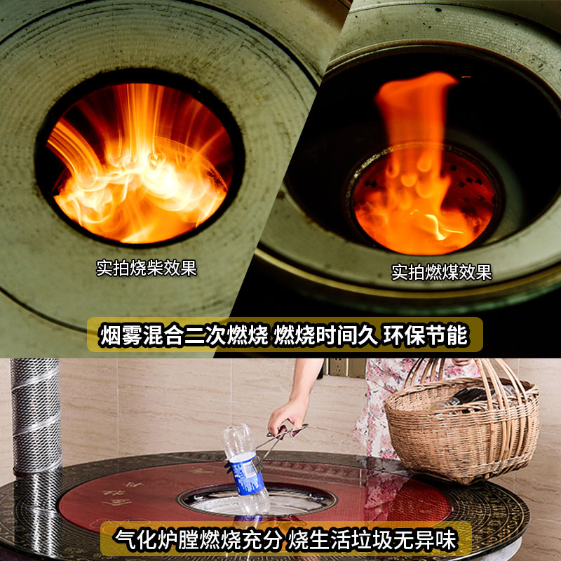 加厚农村烤火炉柴煤两用气化炉无烟节能取暖炉柴火炉子烧煤汽化炉