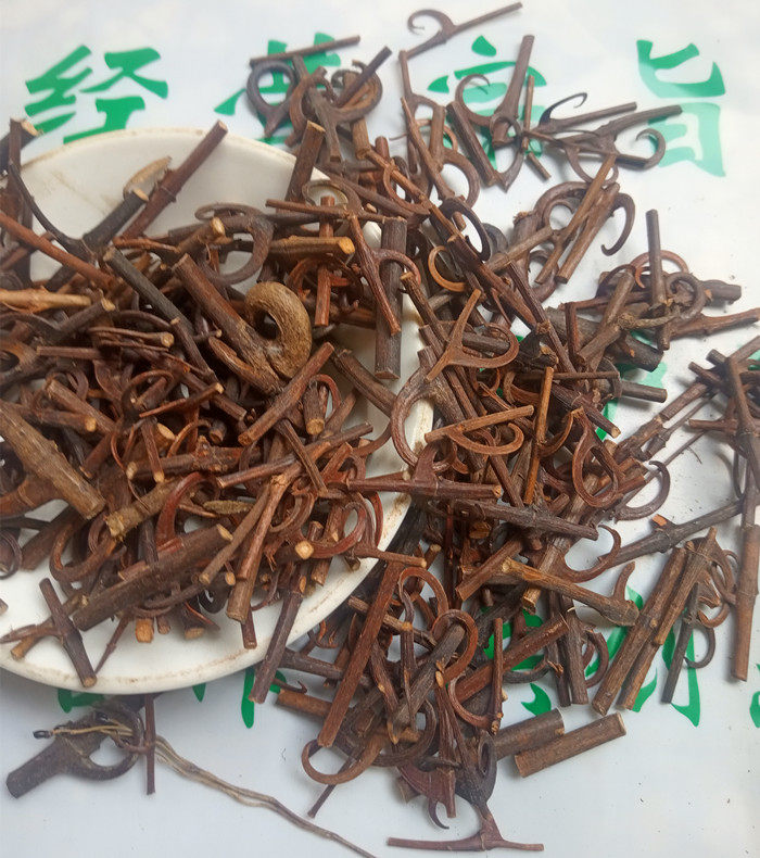 钩藤中药材500g包邮特级正品双钩藤钩丁可搭配其他药食同源食品