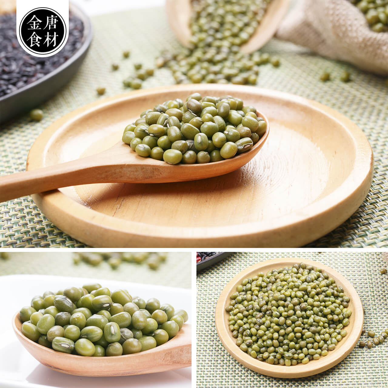 金唐五谷粗杂粮系列精选农家绿豆干货青小豆植