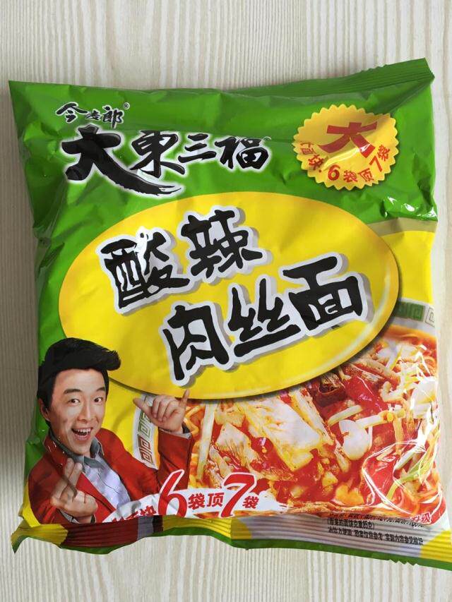 20袋包邮今麦郎东三福方便面泡面7种口味红酸冲泡方便面