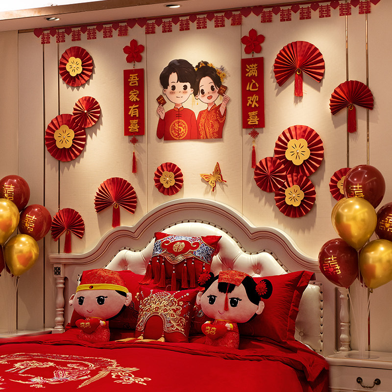 结婚装饰拉花婚房布置客厅新房欧式全套床头拉花