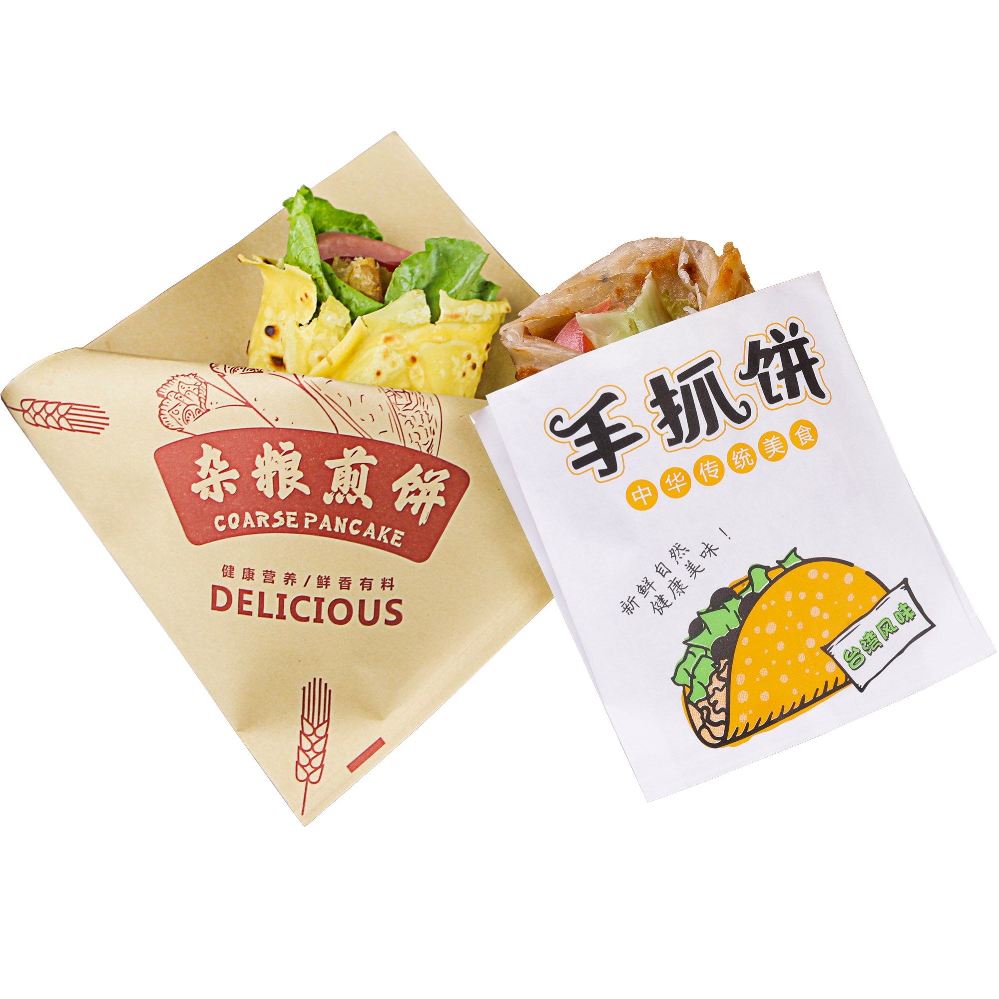 一次性酱香烧手抓饼山东杂粮煎饼果子袋子打包点心包装盒