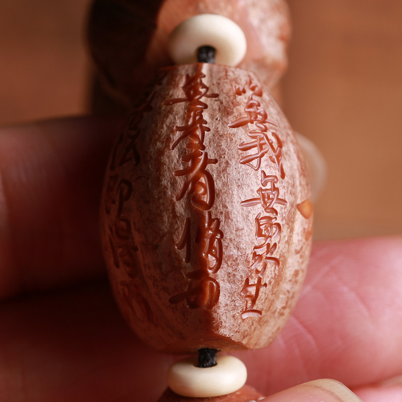 橄榄文玩文字素核素籽手链佛珠核雕男女雕刻手链