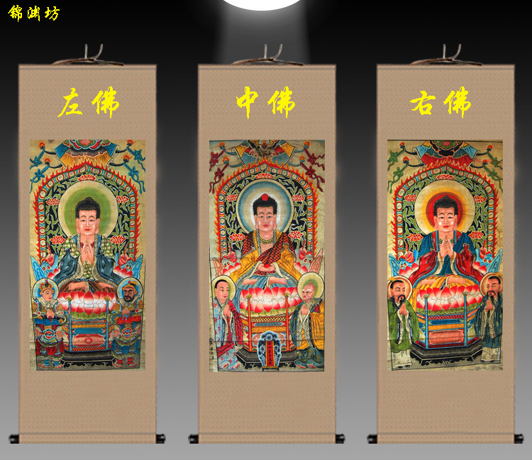 佛教用品功德宫灯佛像水陆画像三佛左佛右佛国画