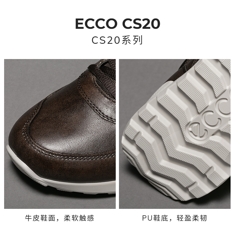 预售ecco爱步复古运动鞋舒适透气休闲休闲鞋鞋子时尚