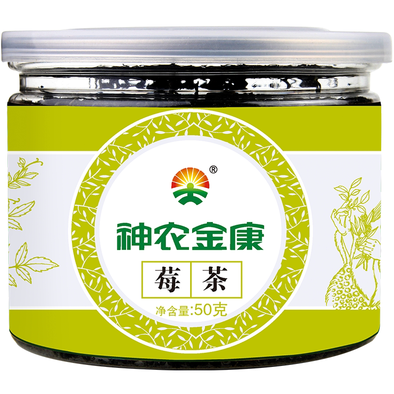 神农金康莓茶土家藤茶矛岩霉茶苦甘张家界正品茅岩霉茶