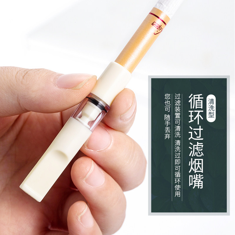zobo正牌烟嘴循环环型清洗型过滤器男女女士滤嘴烟嘴