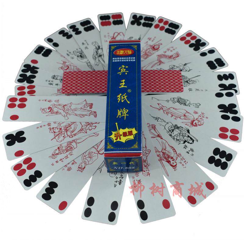 宾王四川长牌川牌92张水浒人物纸牌no808四苗头手工创意复古包邮