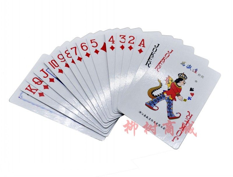 正品姚记万盛达扑克牌纸牌2039老人头1590青花瓷1条扑克