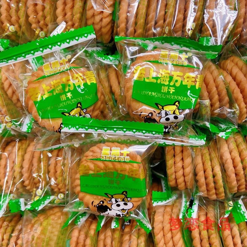星期十老上海万年青饼干整箱10斤香味酥性散装薄脆饼干