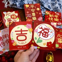2024 New Years Red Bag New Years Eve Zodiac is a Creative Kid Cute Cartoon for Spring Festival Crushed Red Bag