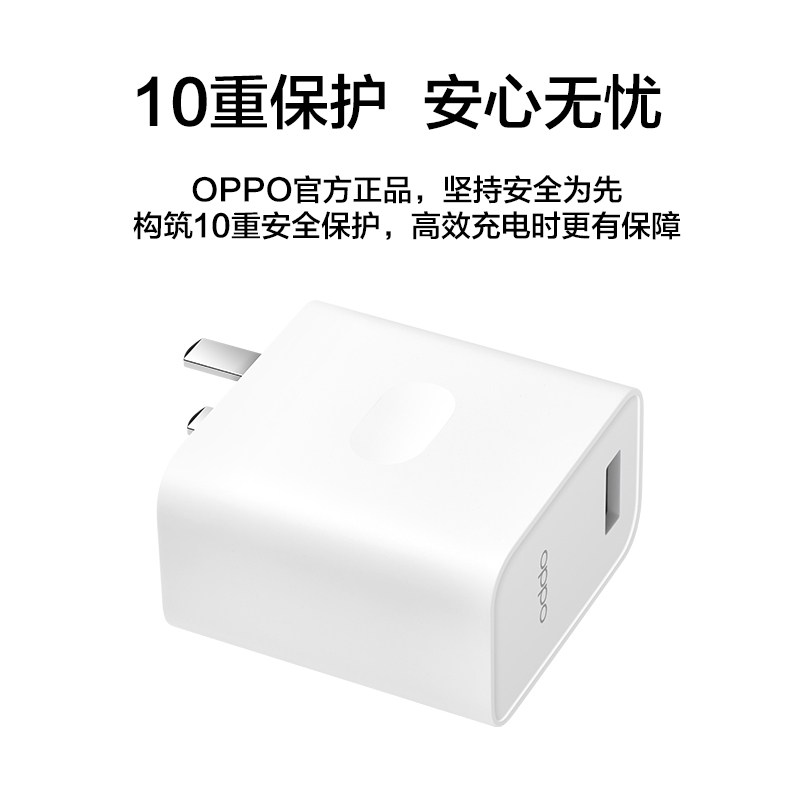 充电器原装opporeno3pro闪充oppok9sk5k7xk3r17reno2z30wopporeno3头