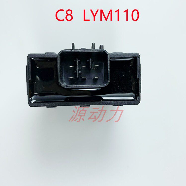 适用雅马哈jym110lym110-2c8i8f8点火器点火器