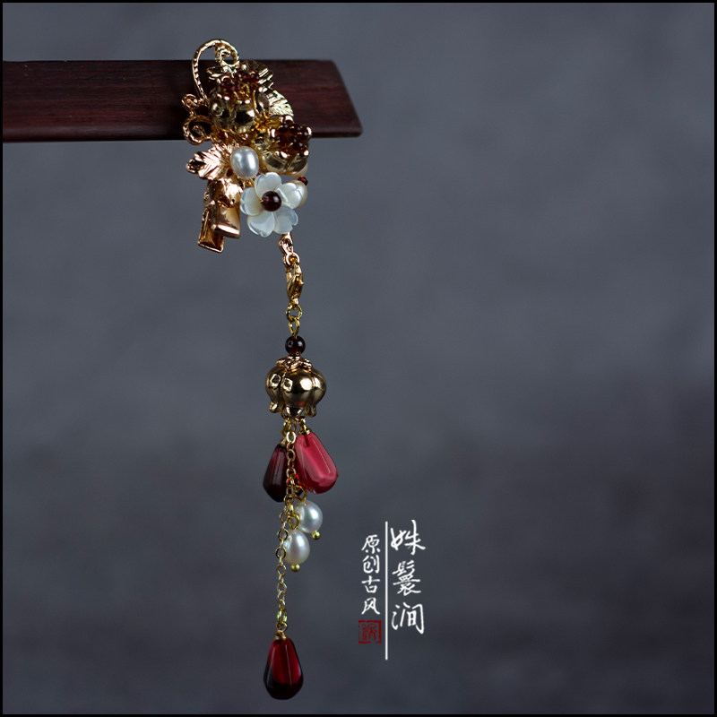 石榴姝鬟原创设计流苏发夹宋制配饰古风边夹发饰