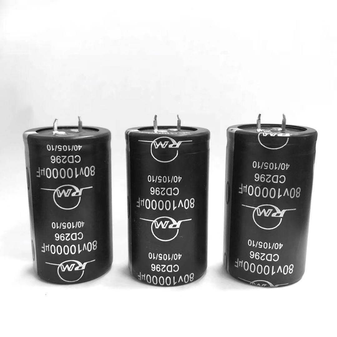 全新电解电容80v10000uf体积35x60mm原装80v功放滤波牛角电容器
