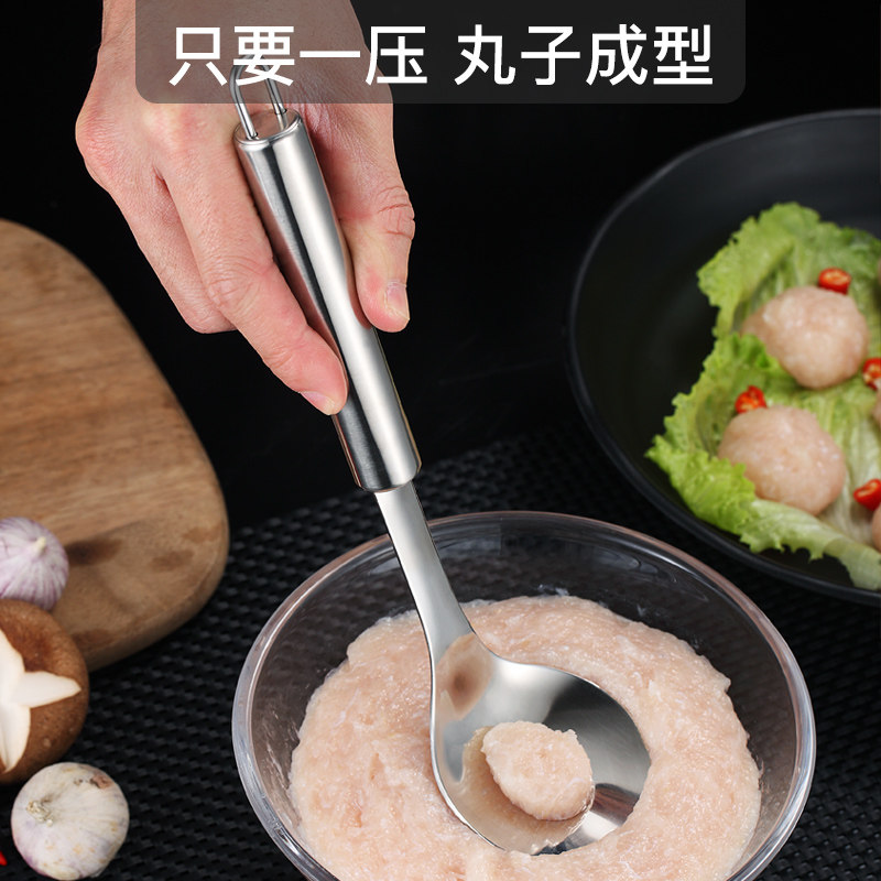肉丸子制作器家用炸丸子勺子工具厨房挖勺器压丸子做挤鱼丸子神器