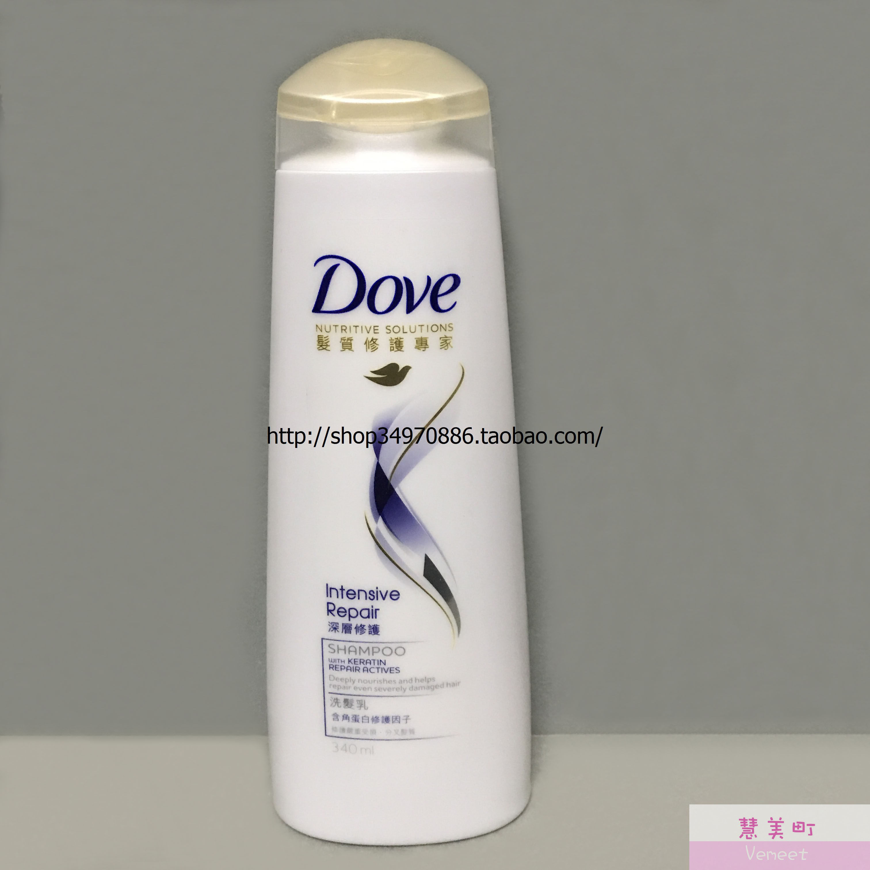 多芬洗发水340ml深层修护受损顺滑润泽包邮洗发水