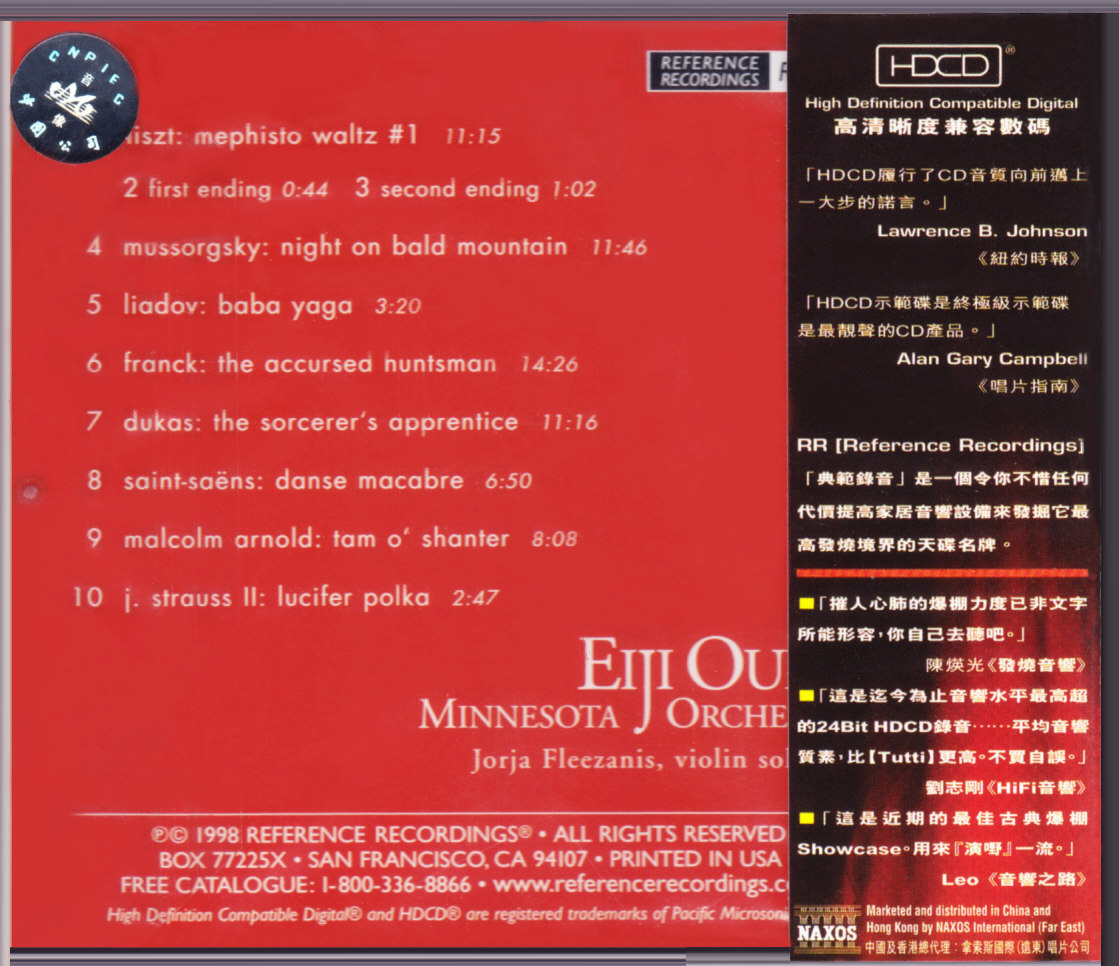 【中图音像】红魔鬼/天碟 mephisto & co.进口原装cd rr82cd