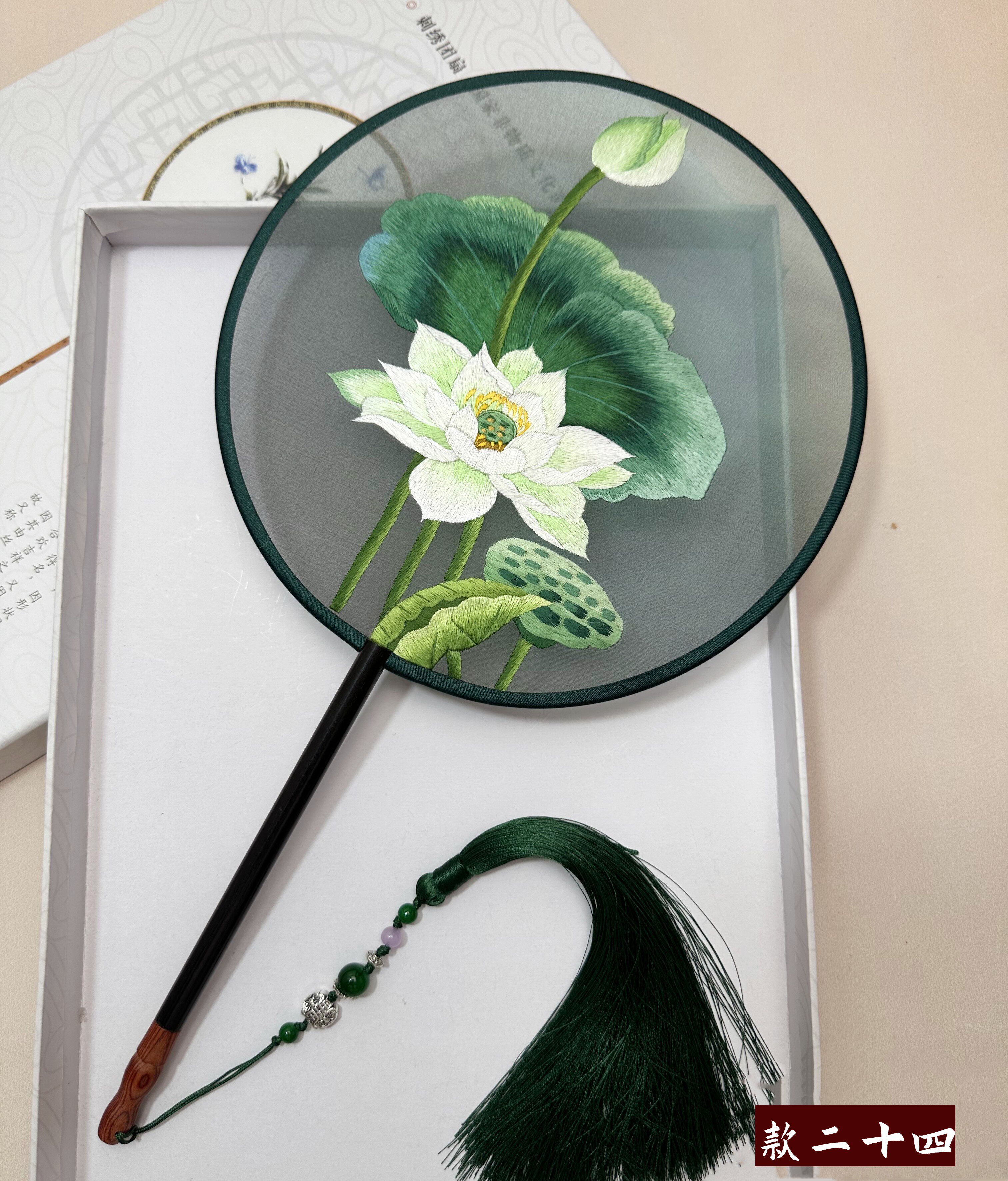 团扇苏绣扇子手工刺绣宫扇双面绣花精品苏州刺绣