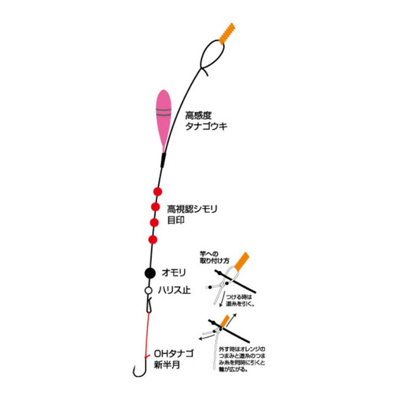 日本欧娜 owner 溪流小物鳑鲏马口石斑鱼专用成品钓组线组 33336