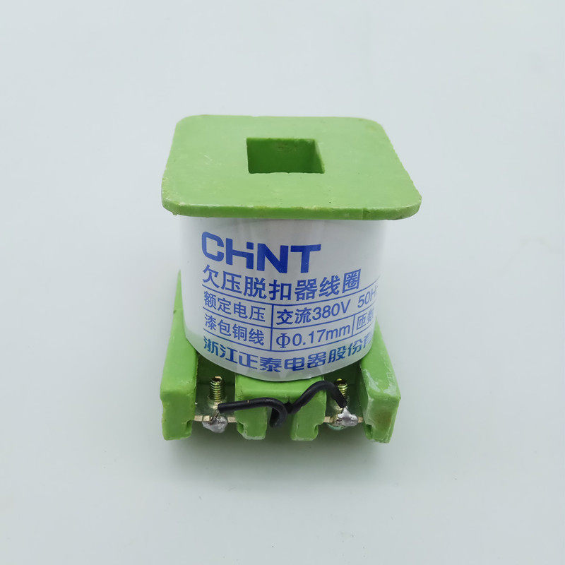 1000 1600 2500a万能断路器配件欠压脱扣器线圈380v 正泰dw15 正品