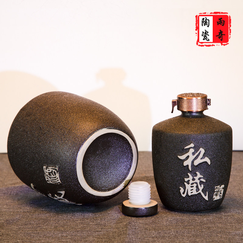 四川仿古私藏酒坛1斤装陶瓷酒壶酒罐子空酒瓶家用存酒坛子白酒瓶