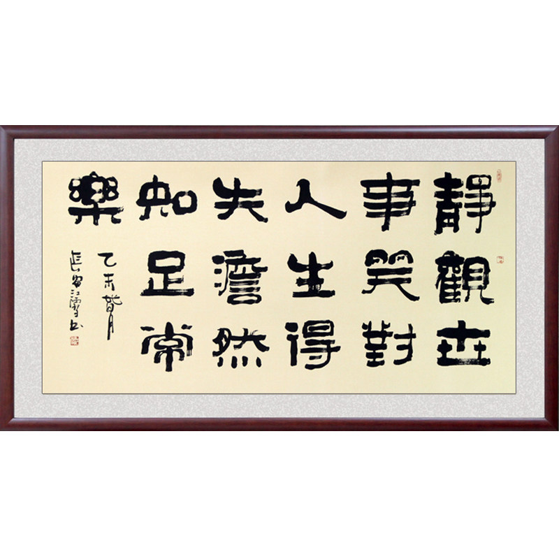 [空谷堂]书法作品字画手写知行合一真迹办公室客厅装饰挂画已装裱