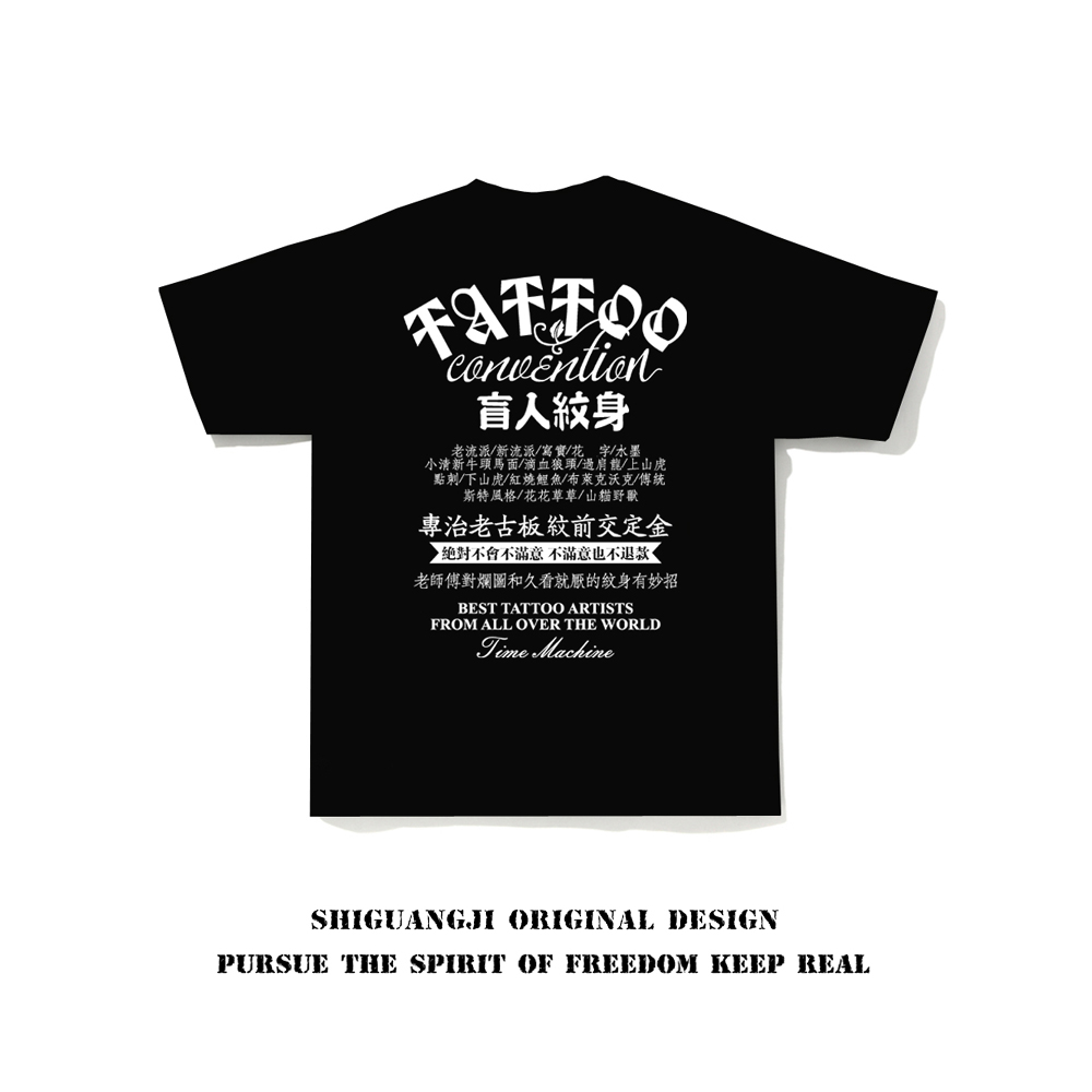 时光机盲人纹身师美式复古hiphop西海岸匪帮短袖圆领宽松T恤男女