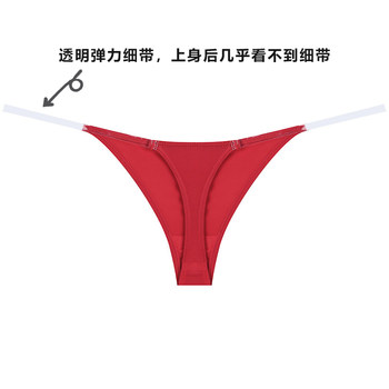 Big-faced sister invisible transparent seamless quick-drying underwear women's low-waist sexy solid color strap thong cotton crotch