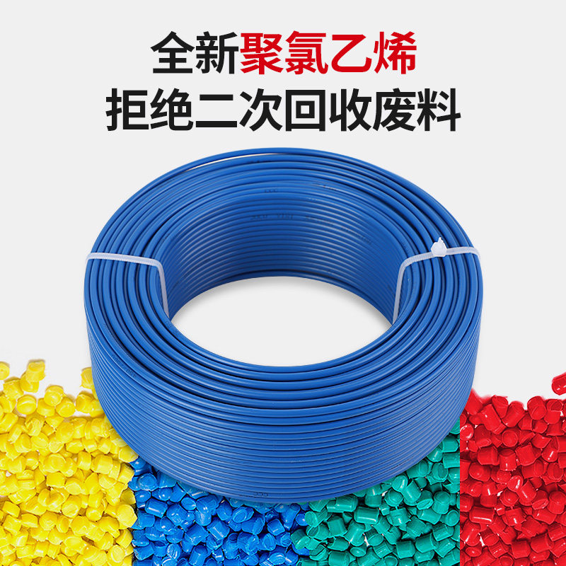 诺娜国标电线2.5平方铜芯家装家用铜线纯铜阻燃单芯线