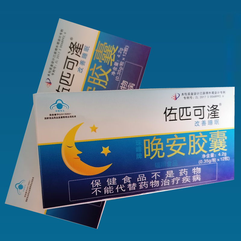 睡眠胶囊珠峰晚安状况不佳成年中老年男女口服其他膳食营养补充剂