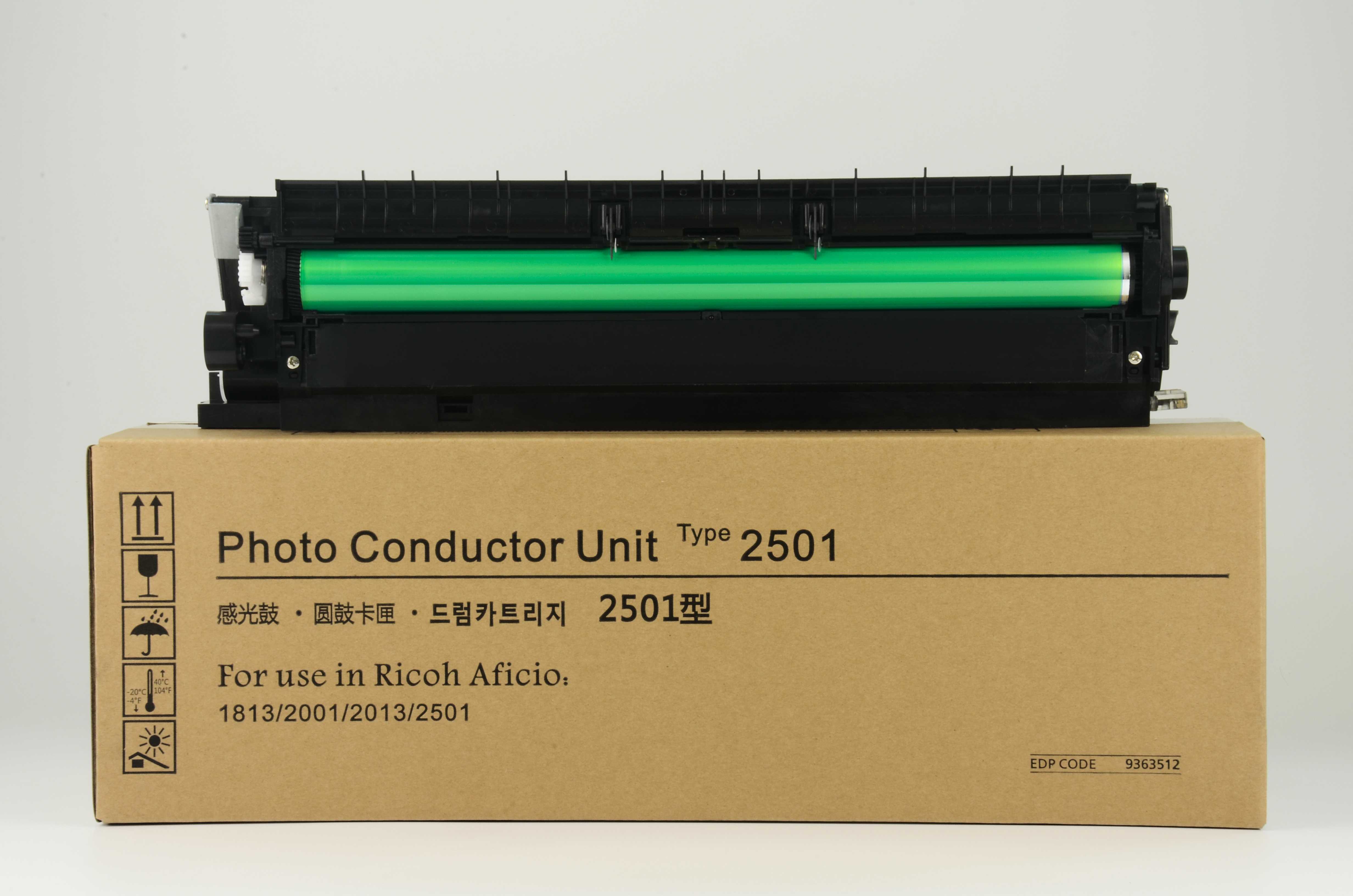 理光2501c硒鼓mp1813l2001l套鼓2013l2501sp显影组件硒鼓