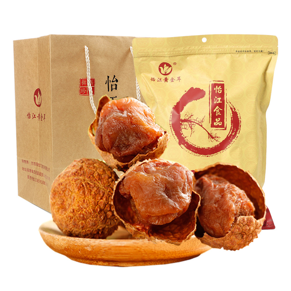 包邮荔枝干1000g 新货干荔枝核小肉厚肉 荔枝干货福建荔枝干