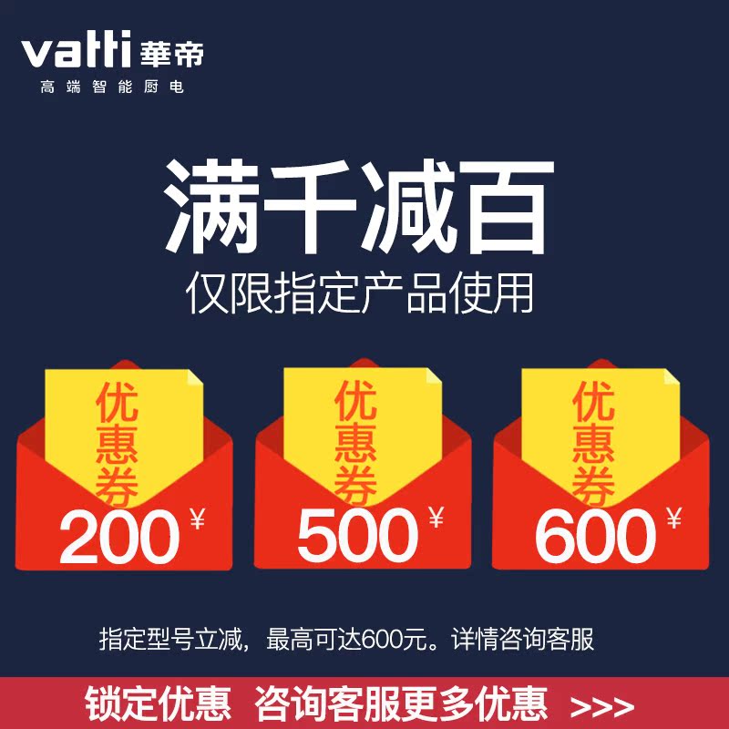 【 7月狂暑季】1元享7项特权/满千减百/满额加赠/下单