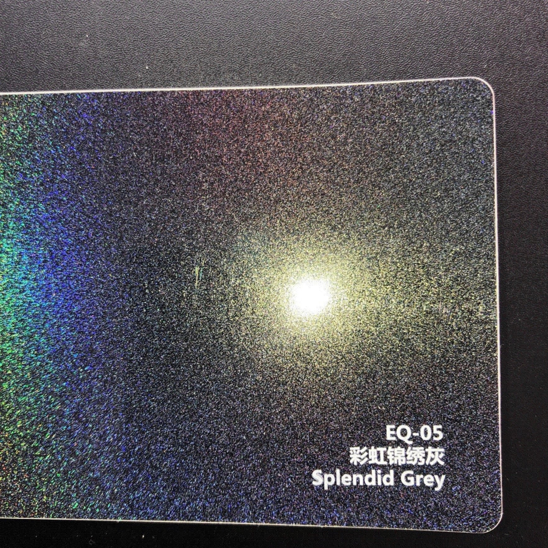 改色新款七彩镭射白蓝灰紫粉变色龙汽车紫魅兰灰改色膜