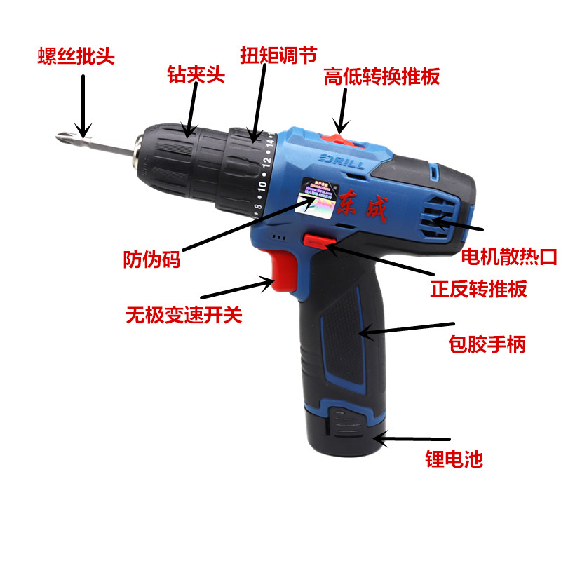 充电手电钻结构图图片